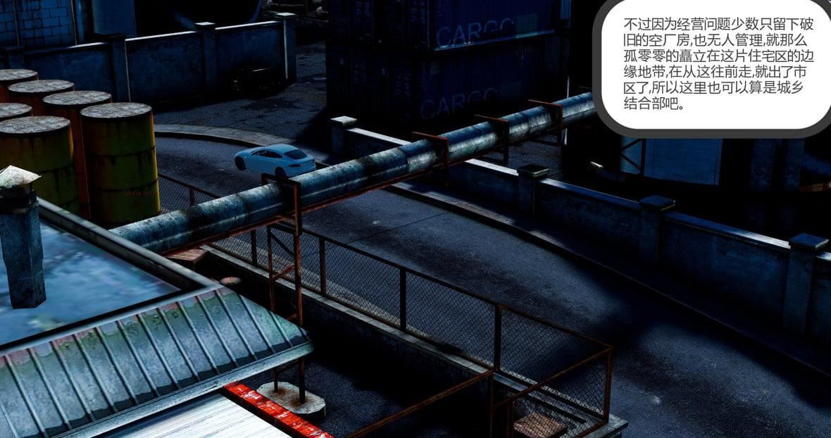 [3D]绿妻奴第11话-最终话