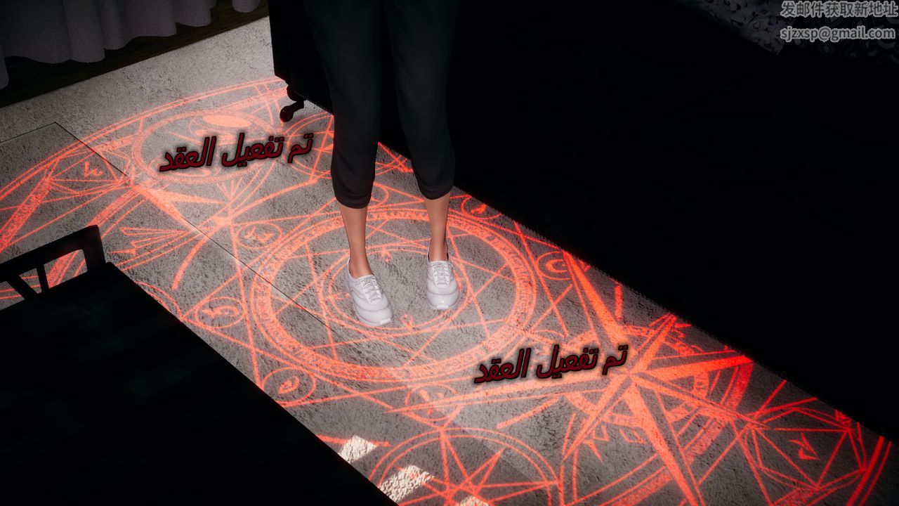 [3D]催眠契约录-第一部-母亲篇第01话