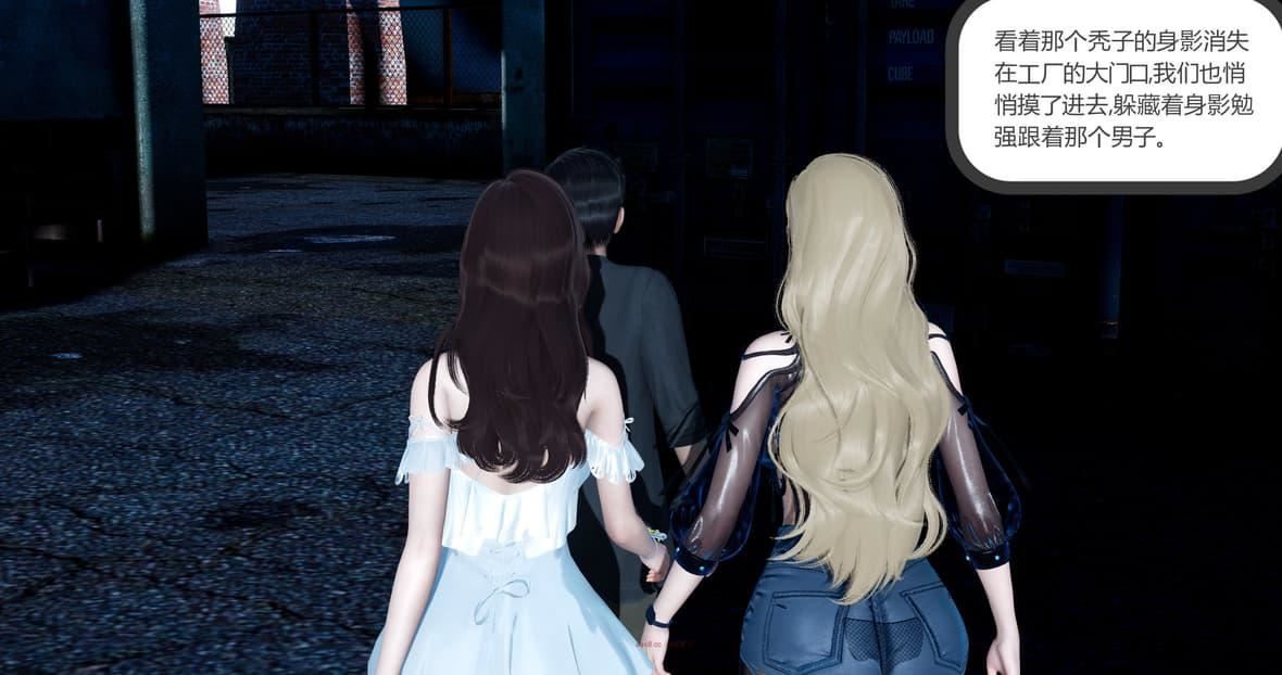 [3D]绿妻奴第11话-最终话