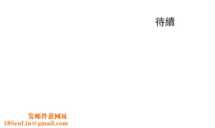 人夫大解放第4话-我帮你在车上解决吧