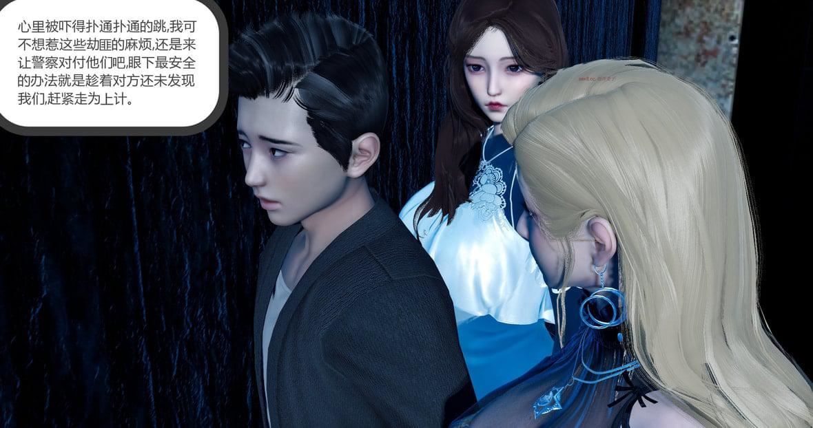 [3D]绿妻奴第11话-最终话