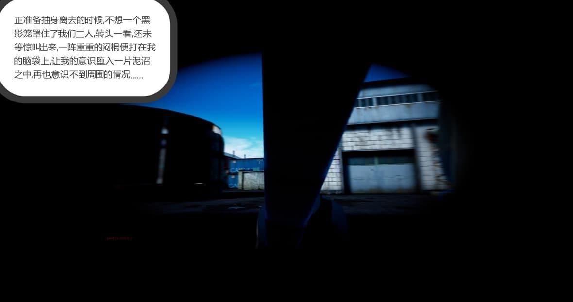 [3D]绿妻奴第11话-最终话