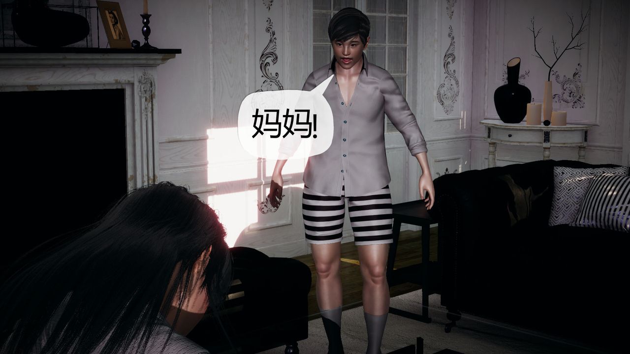 [3D]催眠契约录-第一部-母亲篇第01话