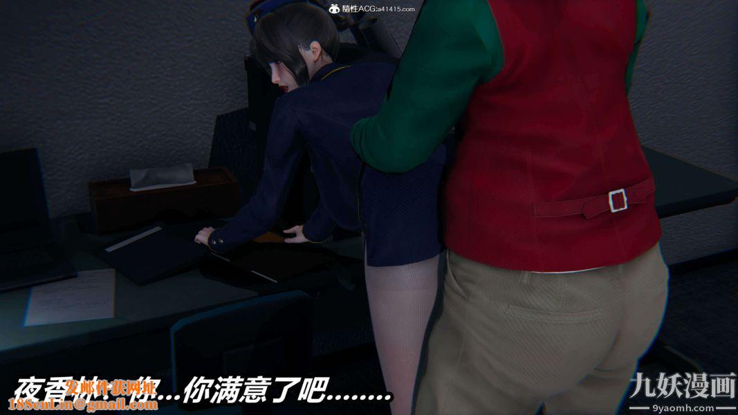 [3D]逆转第二季[完整版]第16章【第04话】