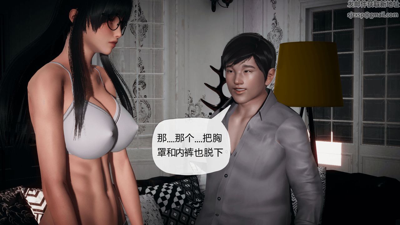 [3D]催眠契约录-第一部-母亲篇第02话