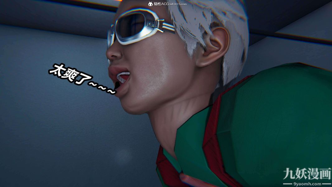 [3D]逆转第二季[完整版]第16章【第05话】