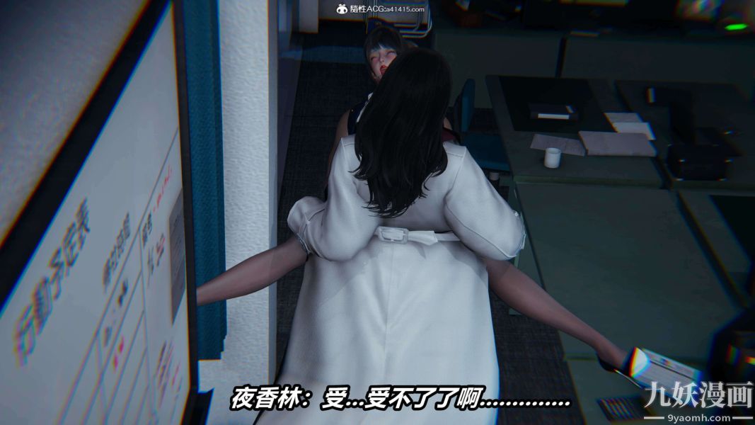 [3D]逆转第二季[完整版]第16章【第06话】