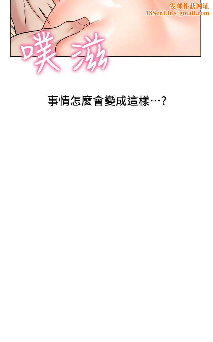 人夫大解放第7话-这次要不要干我?