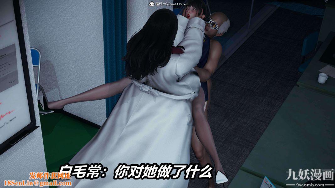 [3D]逆转第二季[完整版]第16章【第06话】