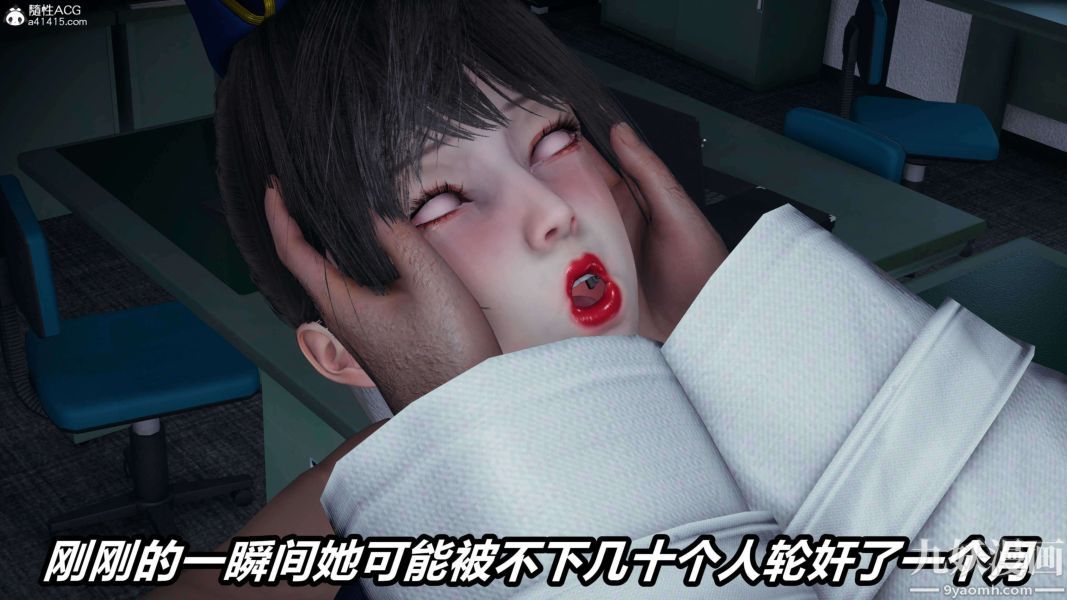 [3D]逆转第二季[完整版]第16章【第06话】