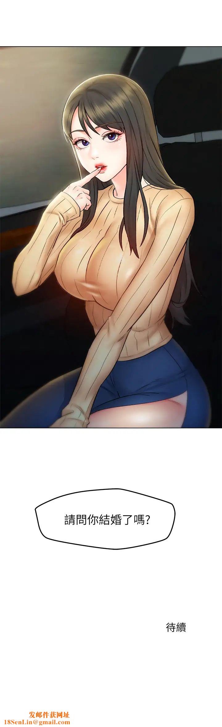 人夫大解放第7话-这次要不要干我?