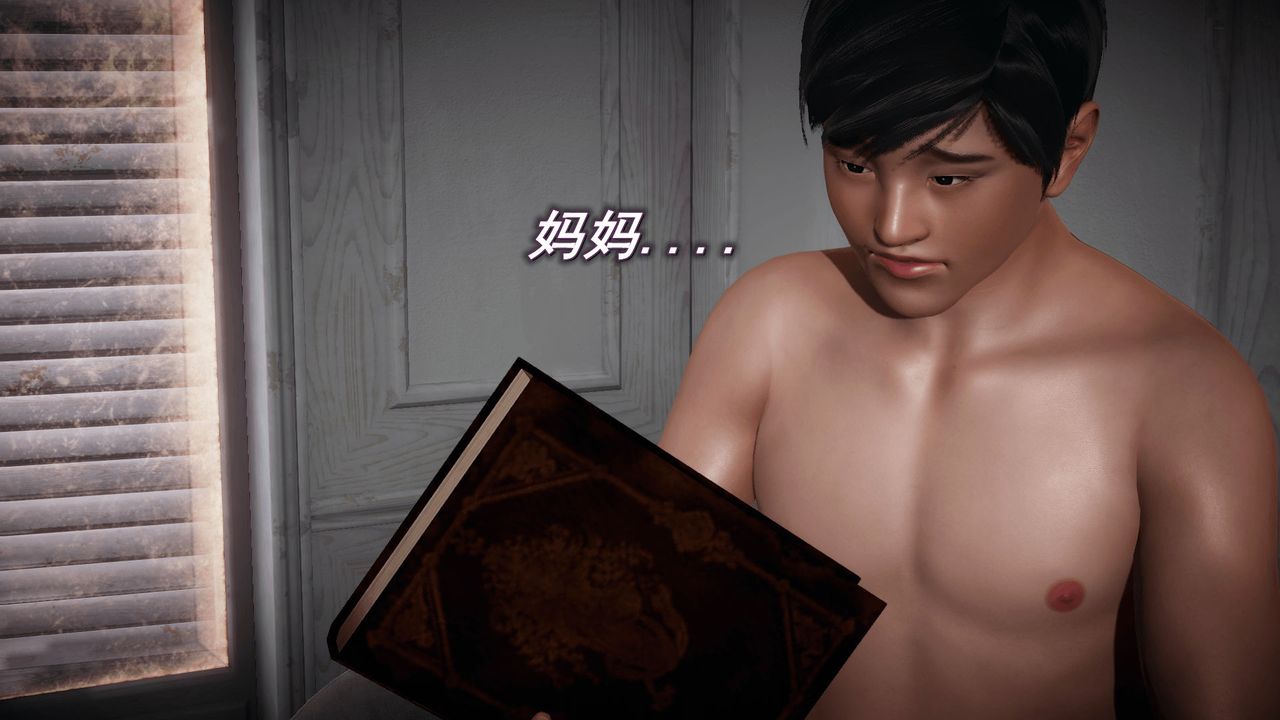 [3D]催眠契约录-第一部-母亲篇第03话