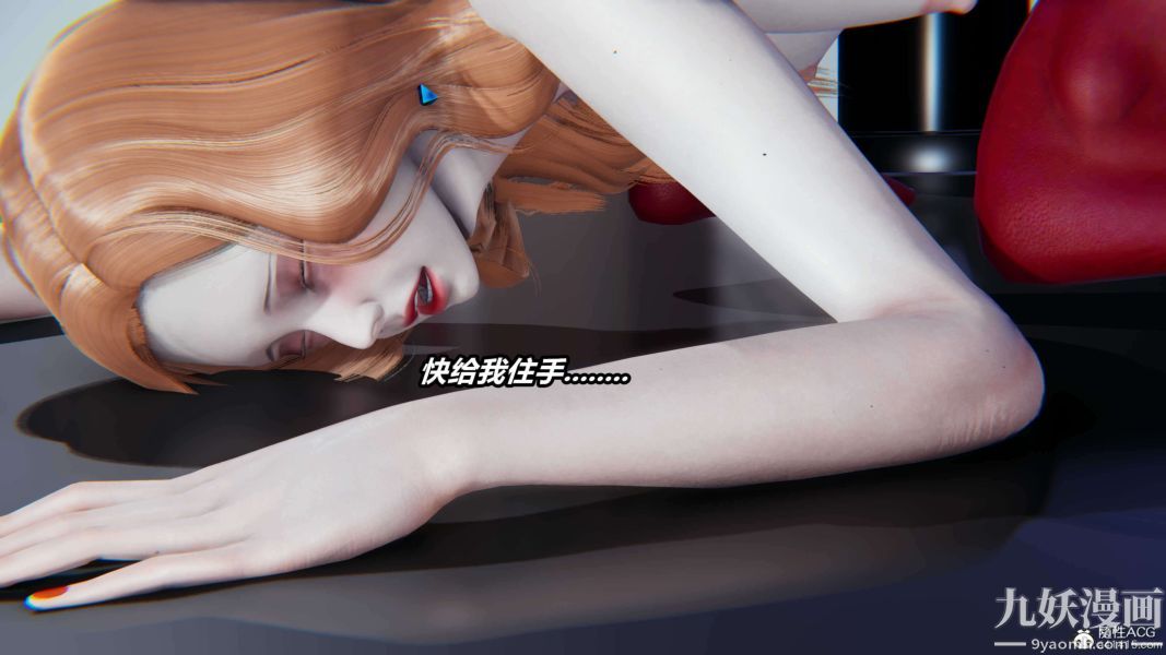 [3D]逆转第二季[完整版]第16章【第07话】