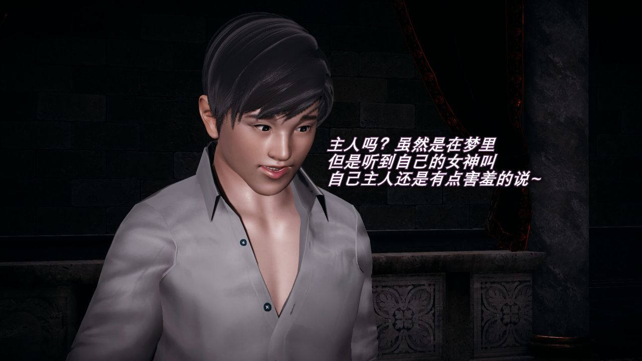 [3D]催眠契约录-第一部-母亲篇第03话