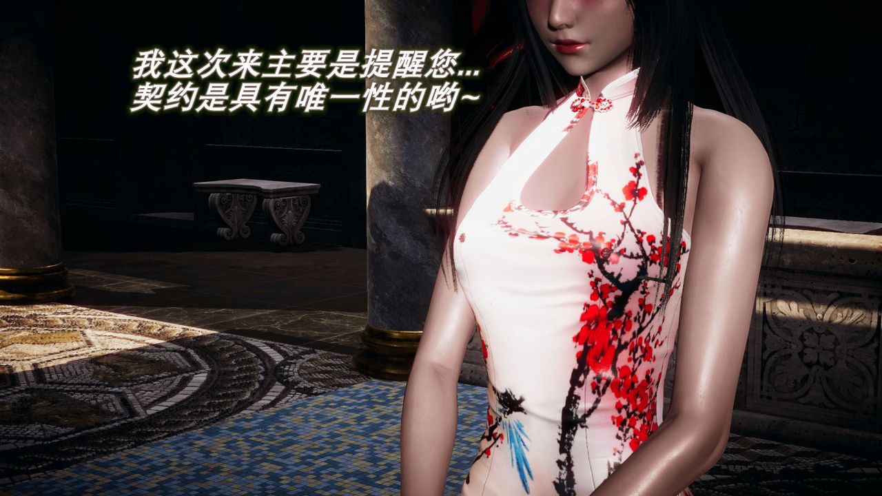 [3D]催眠契约录-第一部-母亲篇第03话