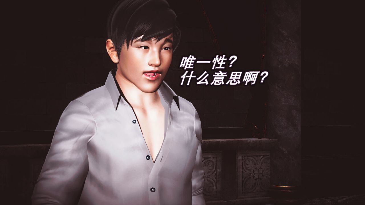 [3D]催眠契约录-第一部-母亲篇第03话