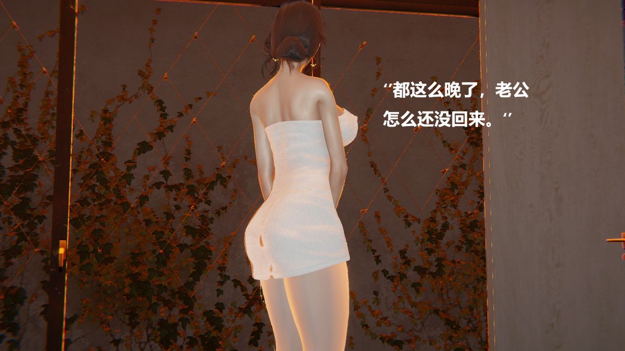 [3D]做韵律的妈妈改第01话
