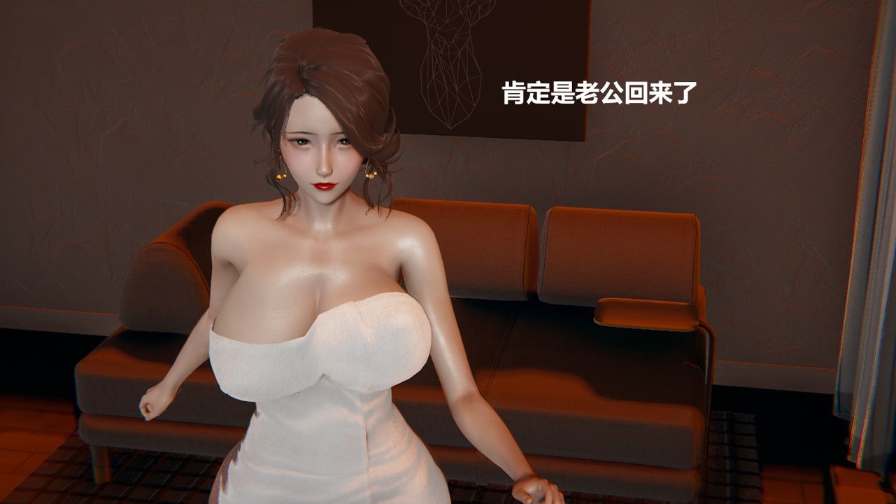 [3D]做韵律的妈妈改第01话