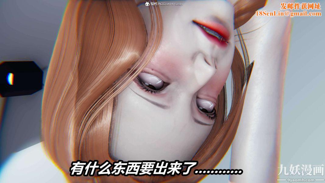 [3D]逆转第二季[完整版]第16章【第08话】