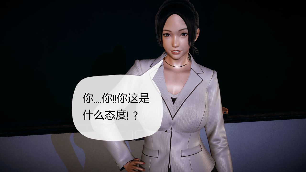 [3D]催眠契约录-第一部-母亲篇第03话