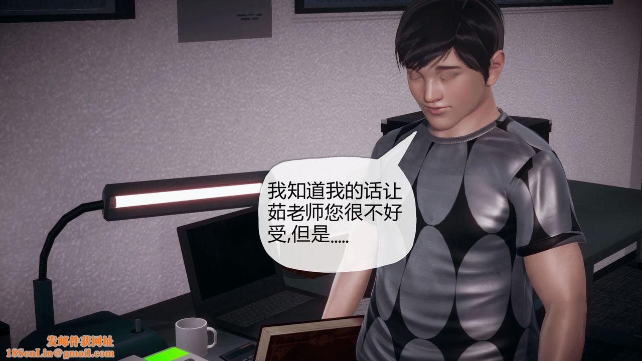 [3D]催眠契约录-第一部-母亲篇第03话