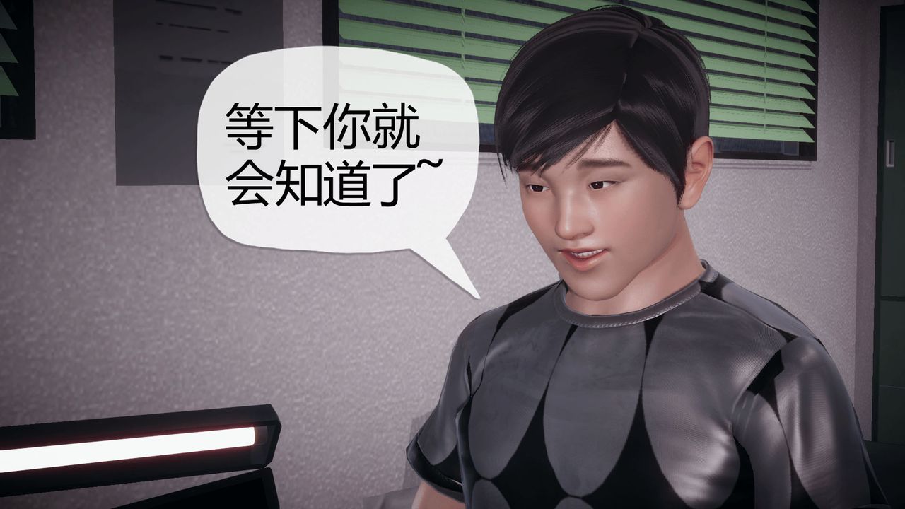 [3D]催眠契约录-第一部-母亲篇第03话