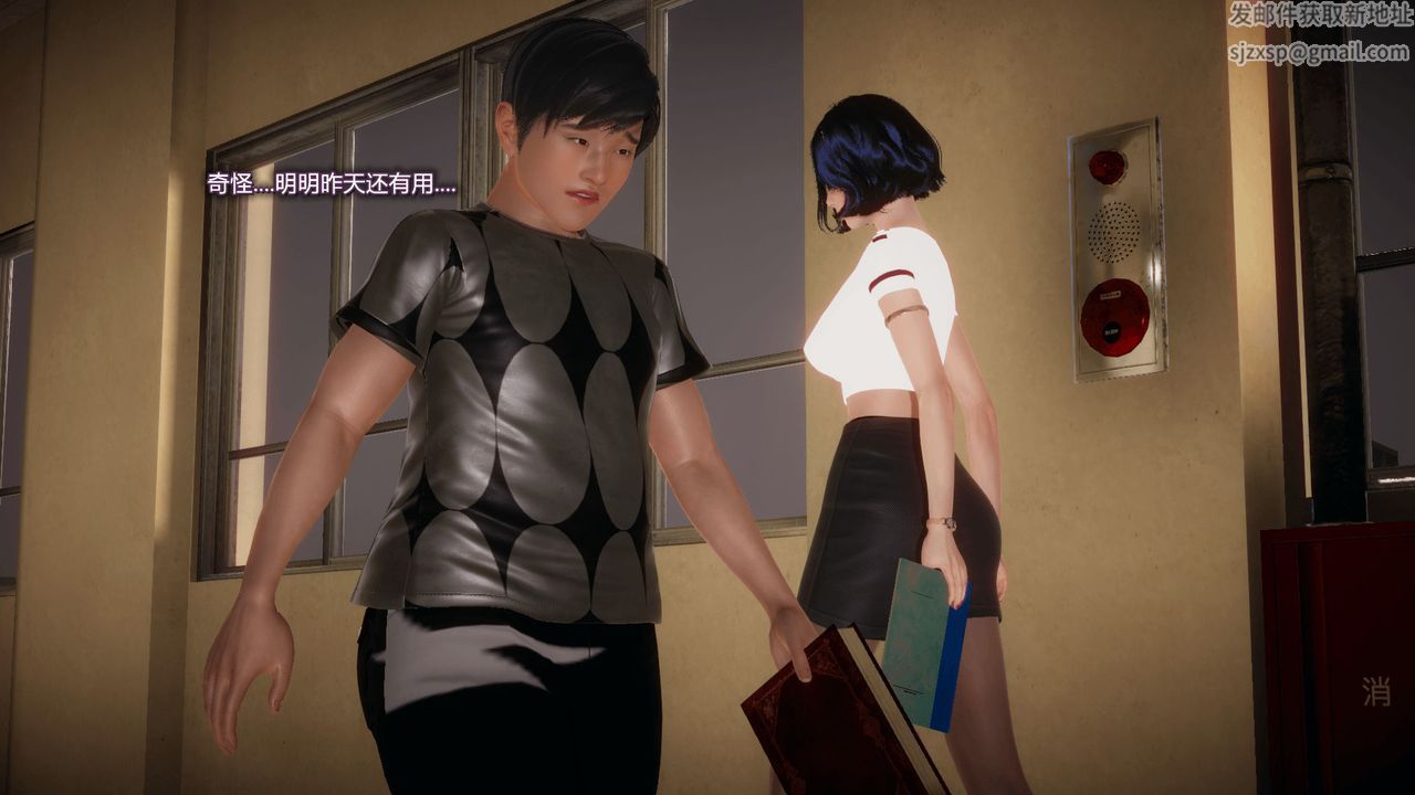 [3D]催眠契约录-第一部-母亲篇第03话