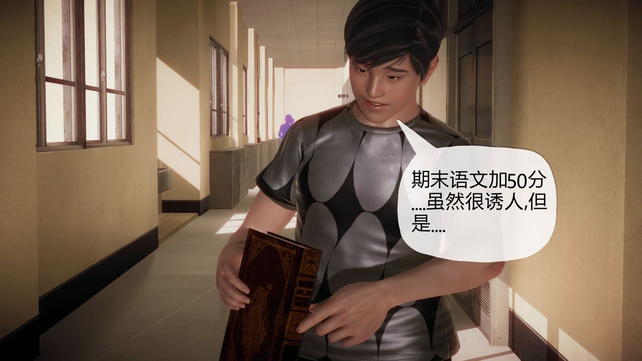 [3D]催眠契约录-第一部-母亲篇第03话