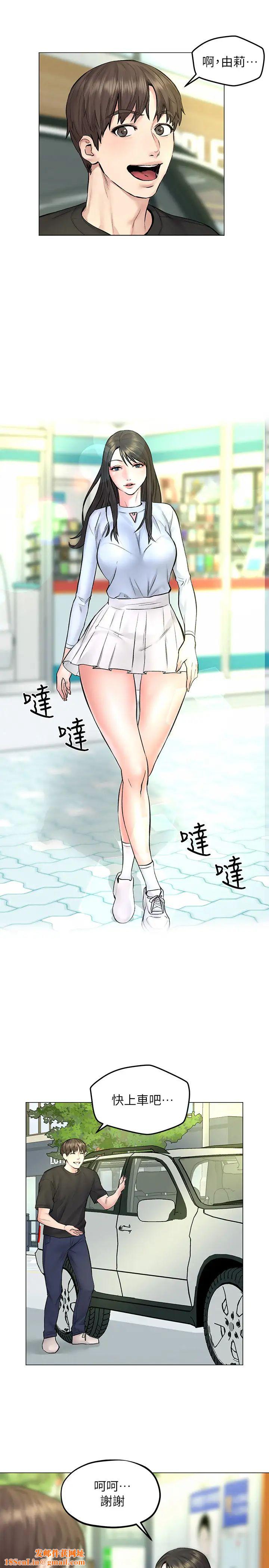 人夫大解放第10话-我现在准备好了⋯