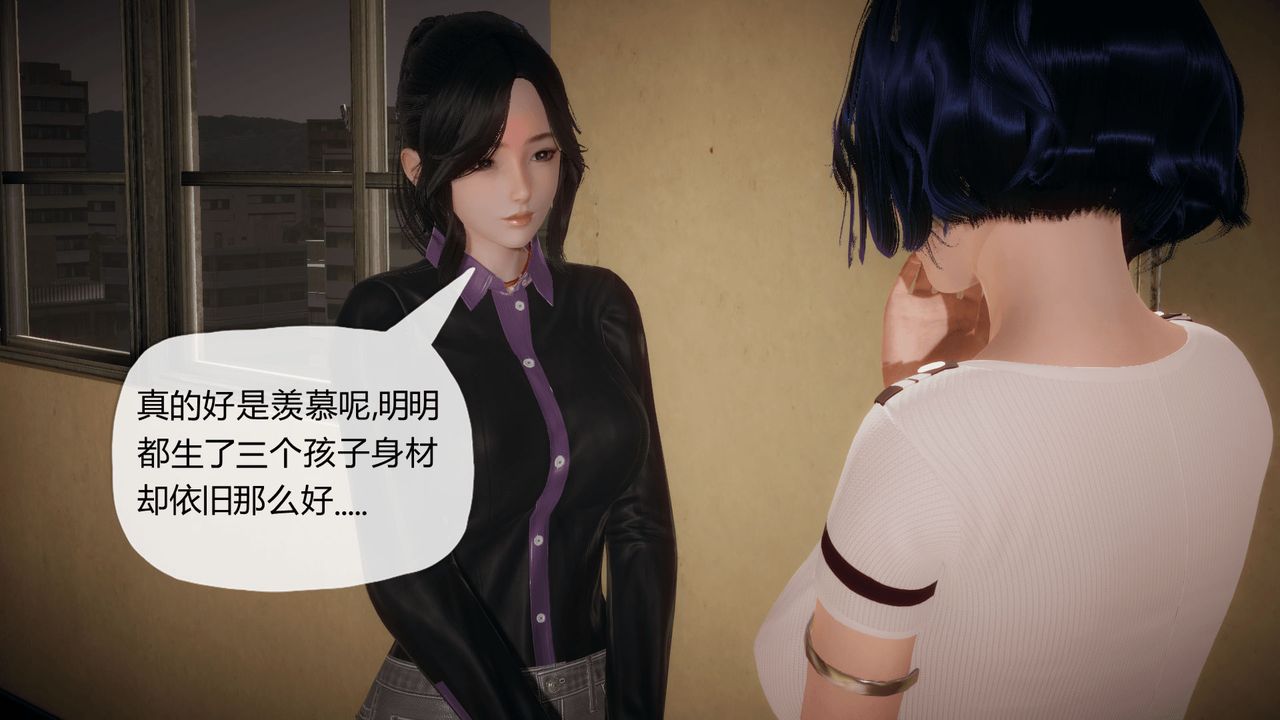 [3D]催眠契约录-第一部-母亲篇第03话