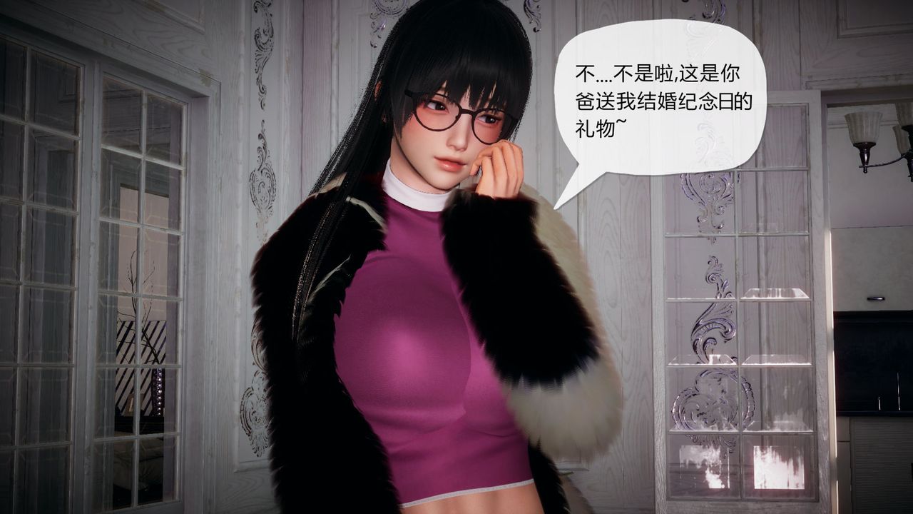 [3D]催眠契约录-第一部-母亲篇第04话