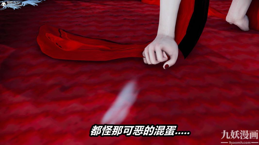 [3D]逆转第二季[完整版]第16章【第09话】