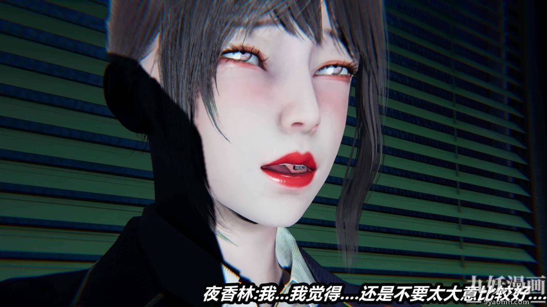 [3D]逆转第二季[完整版]第17章【第01话】