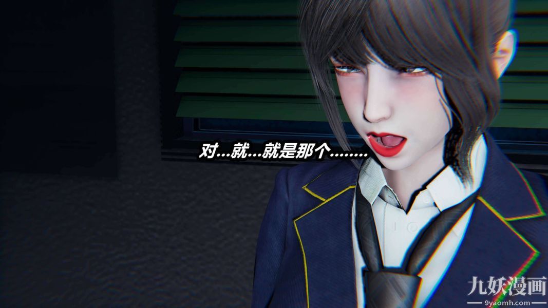 [3D]逆转第二季[完整版]第17章【第01话】