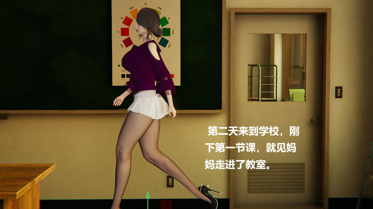 [3D]做韵律的妈妈改第03话