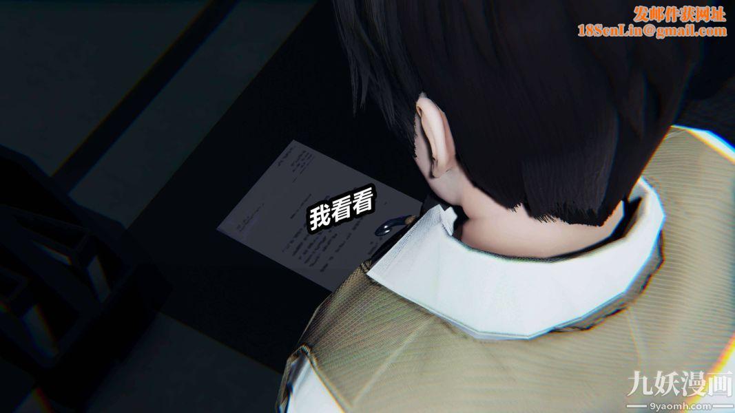 [3D]逆转第二季[完整版]第17章【第01话】