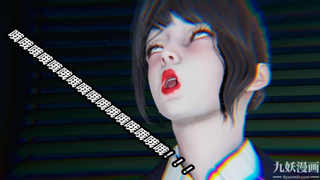 [3D]逆转第二季[完整版]第17章【第01话】