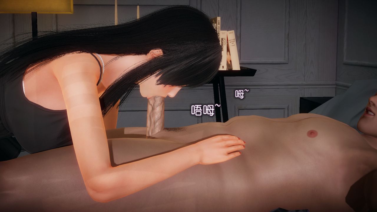 [3D]催眠契约录-第一部-母亲篇第04话