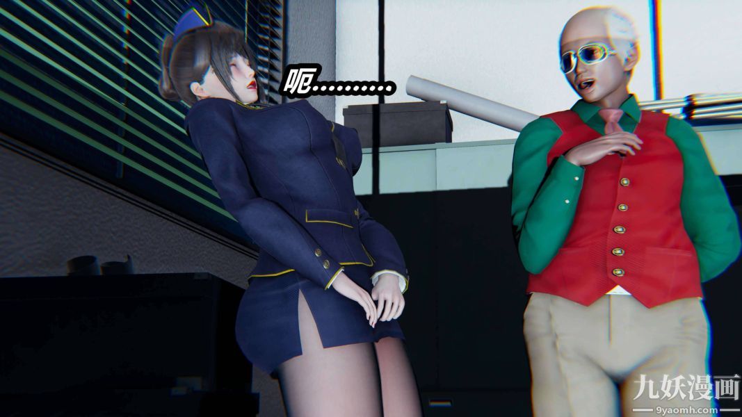 [3D]逆转第二季[完整版]第17章【第01话】