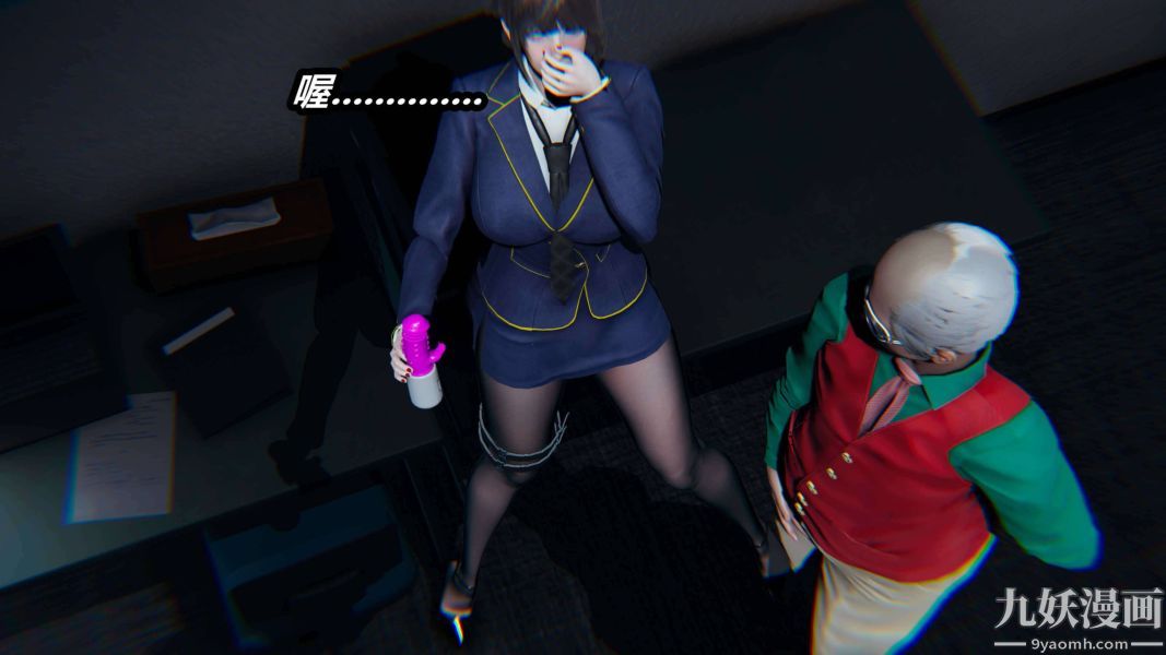 [3D]逆转第二季[完整版]第17章【第01话】