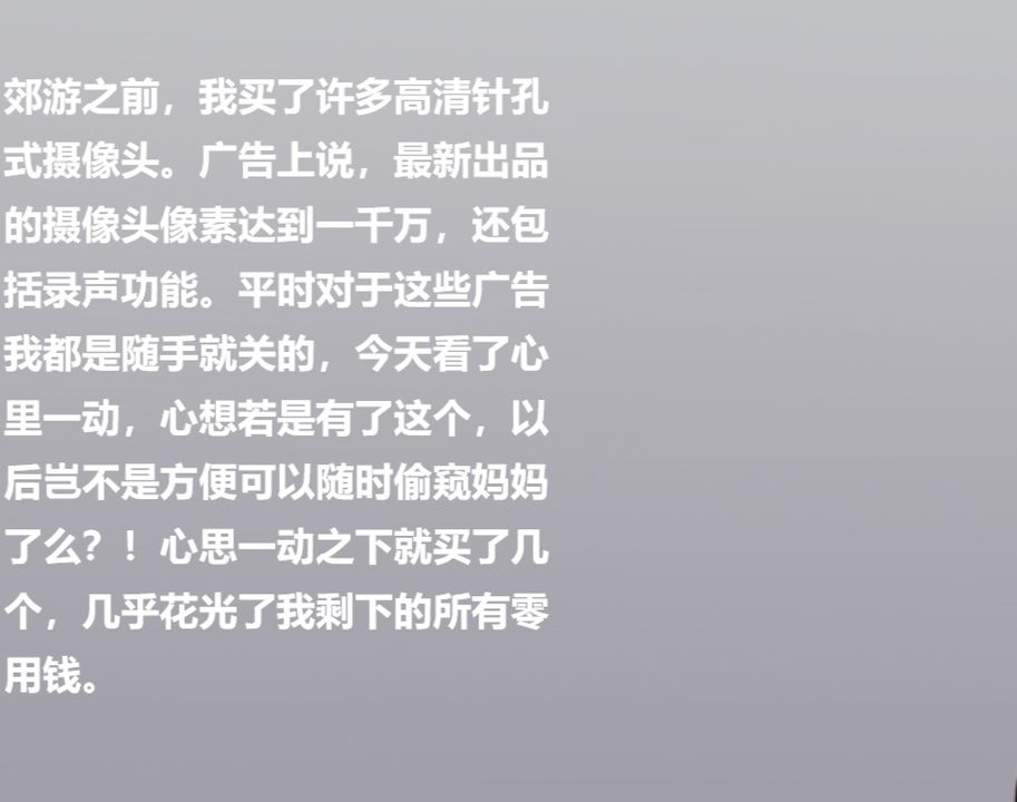 [3D]做韵律的妈妈改第03话