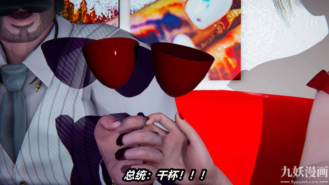 [3D]逆转第二季[完整版]第17章【第02话】