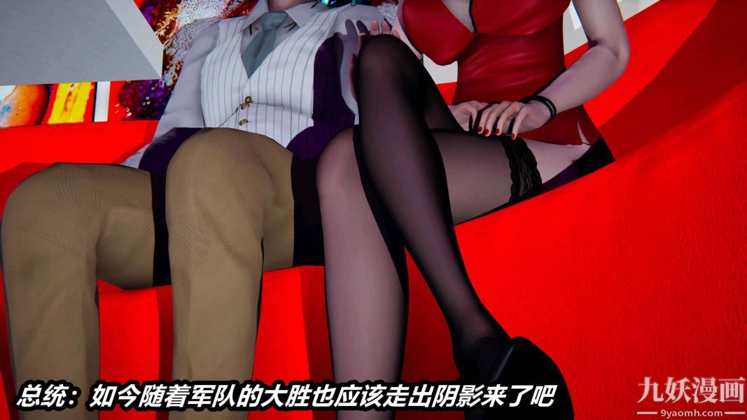 [3D]逆转第二季[完整版]第17章【第02话】