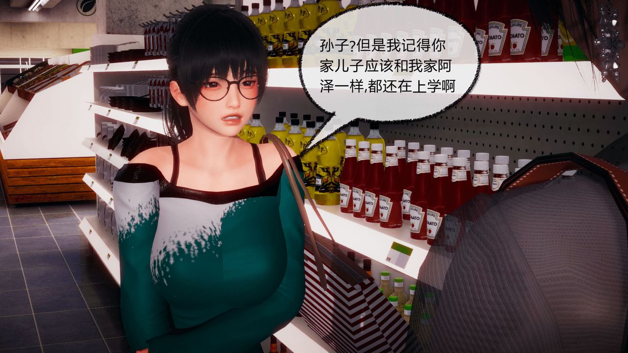 [3D]催眠契约录-第一部-母亲篇第05话