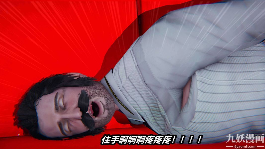 [3D]逆转第二季[完整版]第17章【第02话】