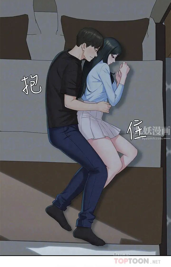 人夫大解放第13话-抚摸害羞的由莉