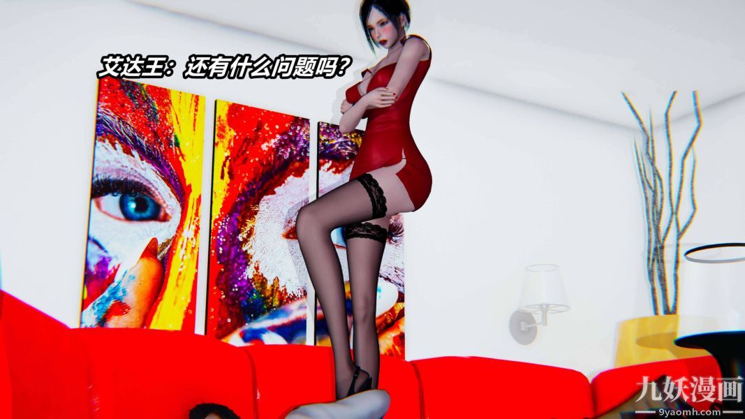 [3D]逆转第二季[完整版]第17章【第02话】