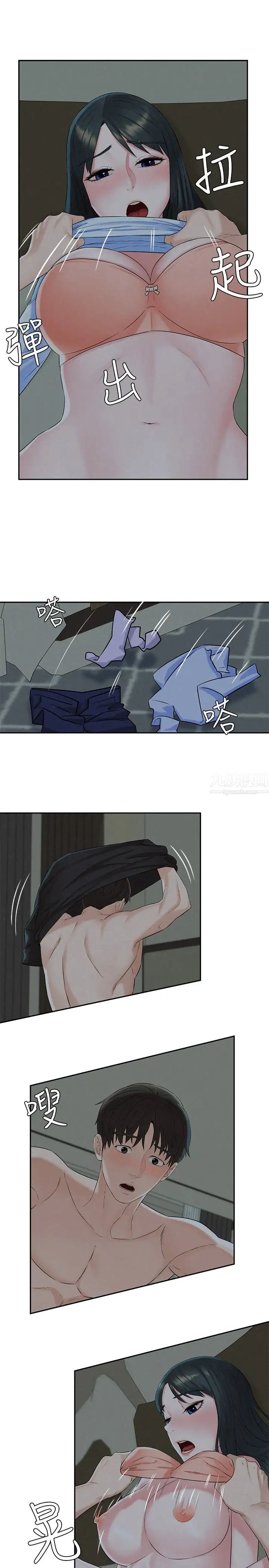 人夫大解放第13话-抚摸害羞的由莉