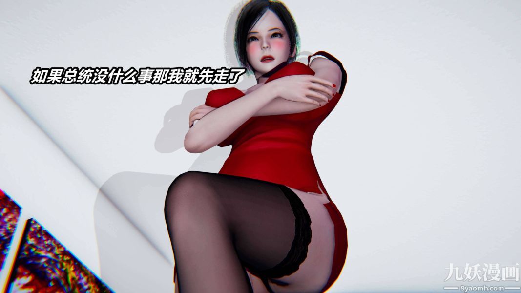 [3D]逆转第二季[完整版]第17章【第02话】