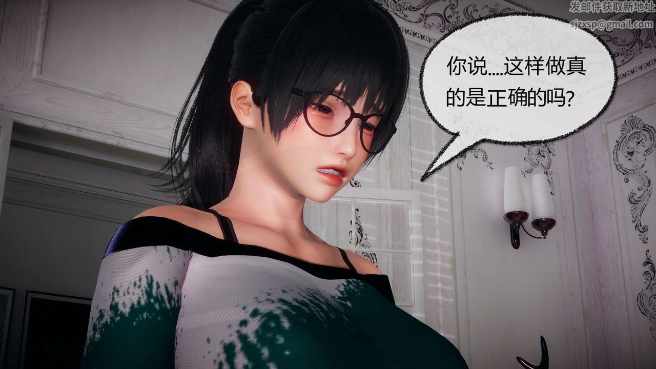 [3D]催眠契约录-第一部-母亲篇第05话